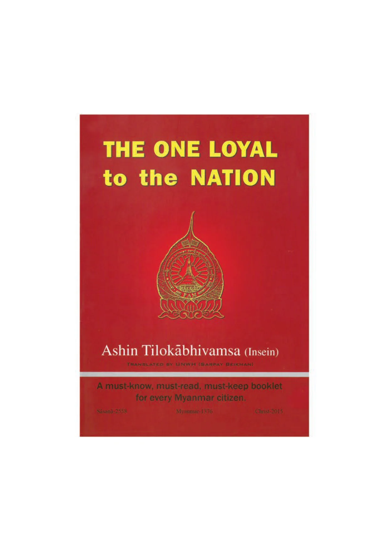 ၁၈၃၉။ ႏုိင္ငံ့သစၥာ ေစာင့္သိသူ (အဂၤလိပ္).pdf